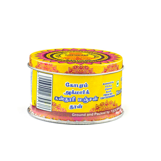 Gopuram Kasthuri Turmeric Powder 50Gm (5Pcs Pack)